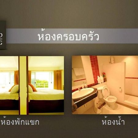 格兰德生活公寓 清邁 外观 照片